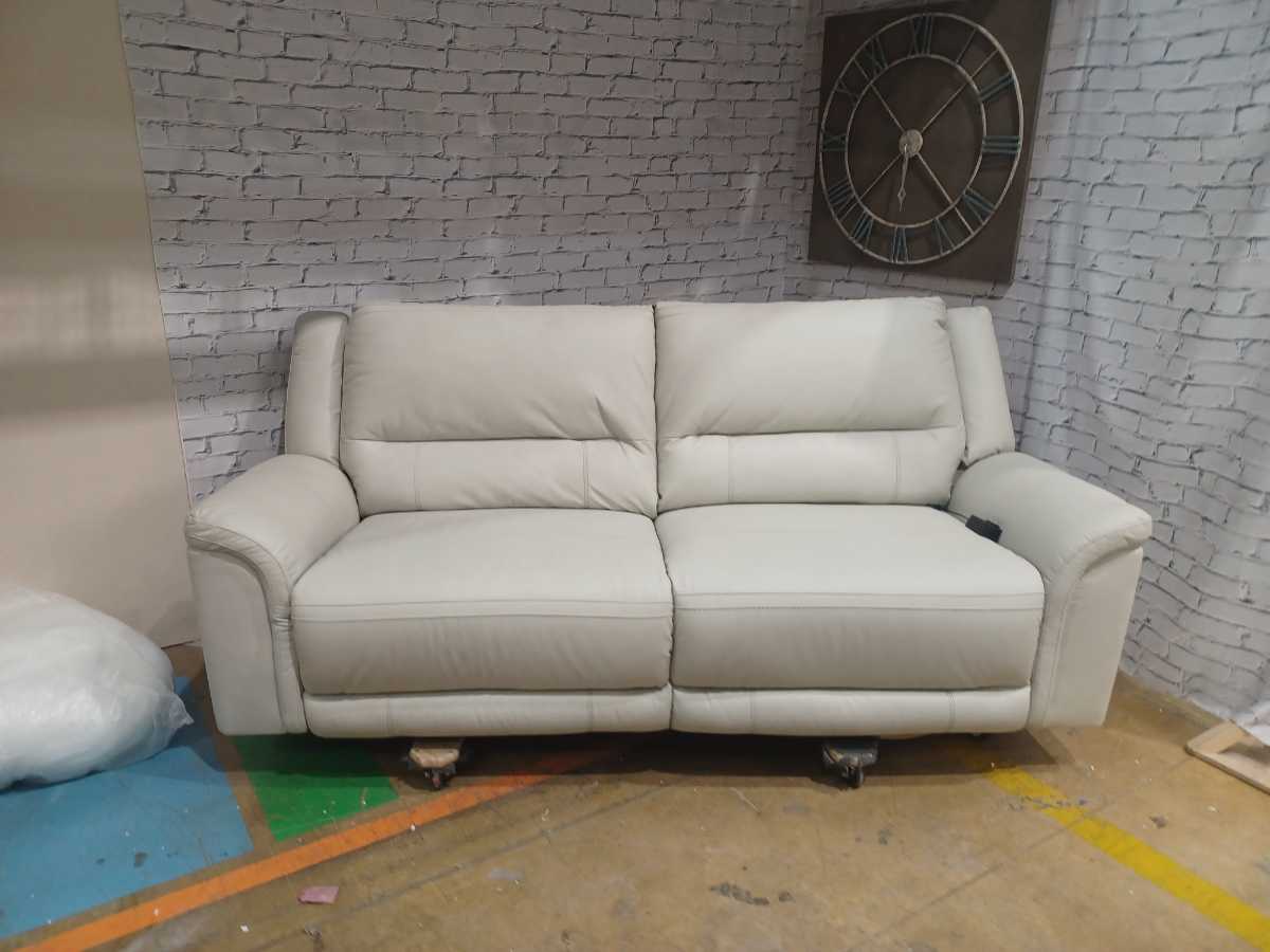 Trasimeno Power Reclining Sofa - Coconut - Gallery Image 4
